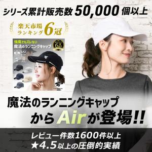 男女兼用 スポーツキャップ ランニングキャップ...の詳細画像1