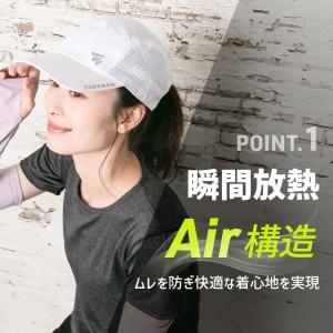 男女兼用 スポーツキャップ ランニングキャップ...の詳細画像3