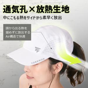 男女兼用 スポーツキャップ ランニングキャップ...の詳細画像4