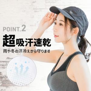 男女兼用 スポーツキャップ ランニングキャップ...の詳細画像5
