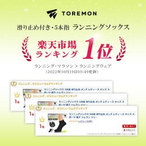 ランニングソックス 5本指 滑り止め メンズ ...の詳細画像1