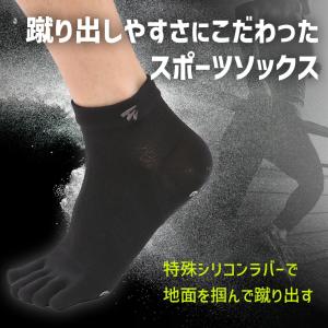 ランニングソックス 5本指 滑り止め メンズ ...の詳細画像2