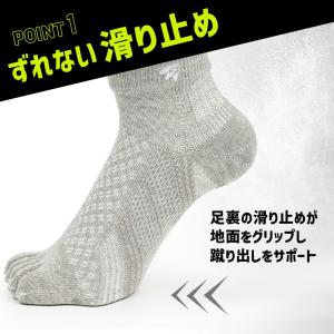 ランニングソックス 5本指 滑り止め メンズ ...の詳細画像5
