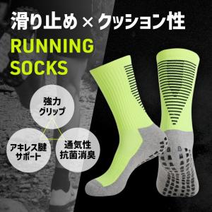 ランニング ソックス 滑り止め ミドル 厚手 ...の詳細画像2