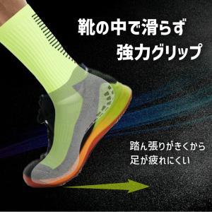 ランニング ソックス 滑り止め ミドル 厚手 ...の詳細画像5