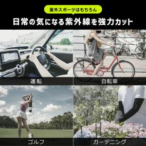 【両腕セット】 アームカバー 接触冷感 日焼け...の詳細画像3