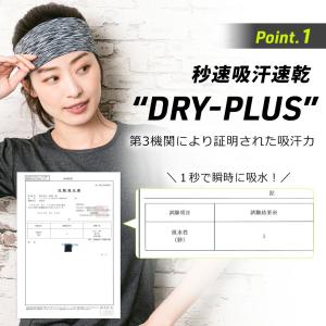 【2本セット】 ヘアバンド スポーツ レディー...の詳細画像4