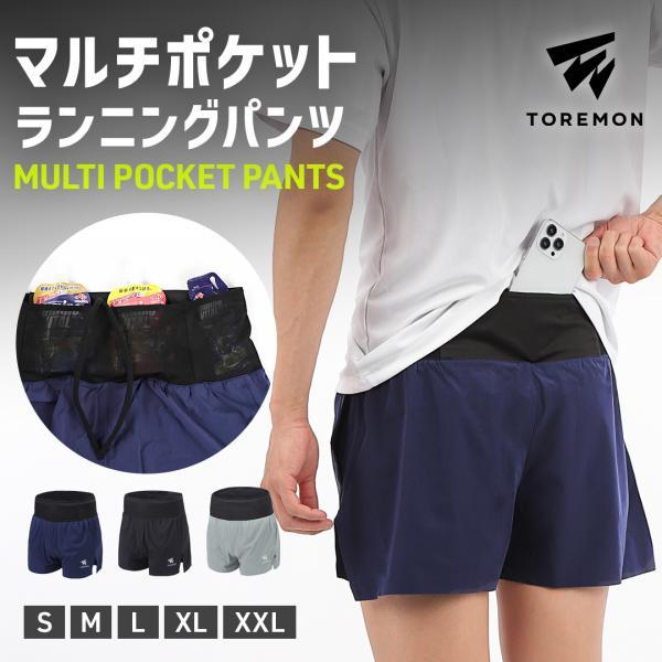 マルチポケット ランニングパンツ メンズ ショートパンツ ハーフパンツ 短パン スポーツウェア 大き...
