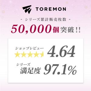 接触冷感 ジョガーパンツ レディース パンツ ...の詳細画像1