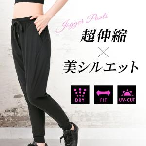 接触冷感 ジョガーパンツ レディース パンツ ...の詳細画像2