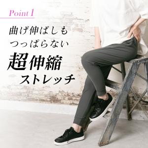 接触冷感 ジョガーパンツ レディース パンツ ...の詳細画像4