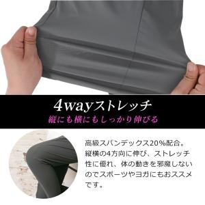 接触冷感 ジョガーパンツ レディース パンツ ...の詳細画像5