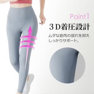 ヨガレギンス レディース ヨガパンツ ヨガ レ...の詳細画像4