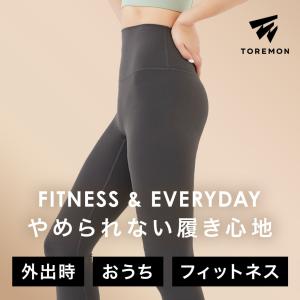ヨガレギンス レディース ポケット付 ヨガパン...の詳細画像2
