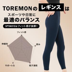 ヨガレギンス レディース ポケット付 ヨガパン...の詳細画像5