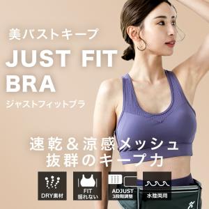 スポーツブラ 揺れない 大きいサイズ スポブラ...の詳細画像3