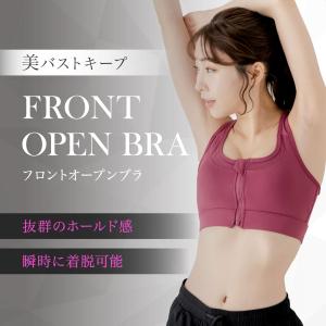 スポーツブラ 揺れない 前開き フロントファス...の詳細画像2
