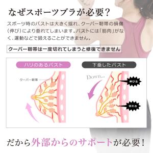 スポーツブラ 揺れない 前開き フロントファス...の詳細画像4