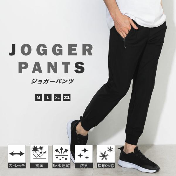 ジョガーパンツ メンズ スウェットパンツ トレーニング ジム ウエイト トレーニングジャージ パンツ...