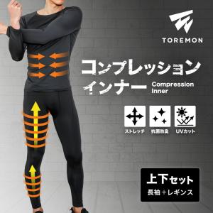 コンプレッション タイツ メンズ  コンプレッションウェア コンプレッションインナー 加圧タイツ 加圧インナー スポーツウェアトレーニングウェア 上下セット｜BeHe(ベーエ)Yahoo!店