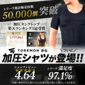 加圧シャツ メンズ 加圧インナー 筋トレ ダイ...の詳細画像2