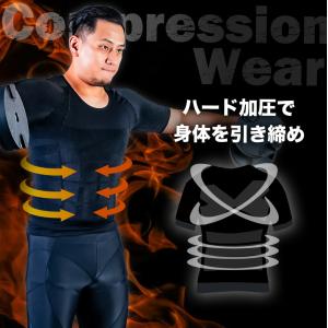 加圧シャツ メンズ 加圧インナー 筋トレ ダイ...の詳細画像3