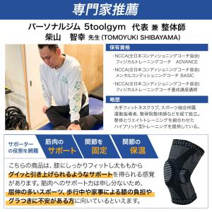膝サポーター 大きい スポーツ 薄手 ひざ サ...の詳細画像3