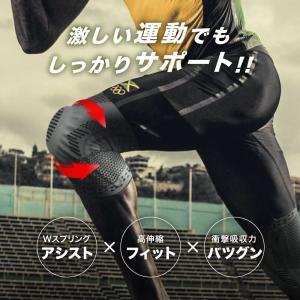 膝サポーター 大きい スポーツ 薄手 ひざ サ...の詳細画像4