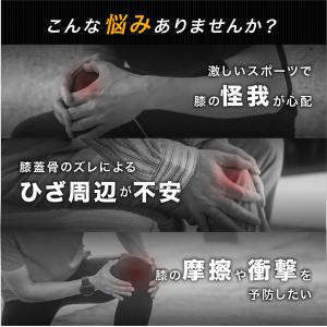 膝サポーター 大きい スポーツ 薄手 ひざ サ...の詳細画像5
