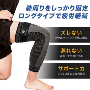 膝サポーター ロングタイプ 大きい サイズ ス...の詳細画像4