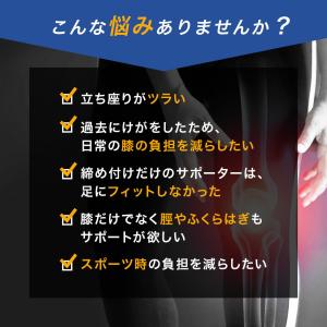 膝サポーター ロングタイプ 大きい サイズ ス...の詳細画像5