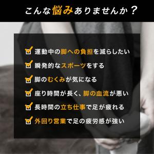 ふくらはぎサポーター 大きいサイズ カーフサポ...の詳細画像3