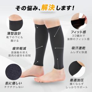 ふくらはぎサポーター 大きいサイズ カーフサポ...の詳細画像4