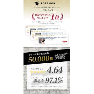 リストラップ 左右1組 セット 筋トレ ウエイ...の詳細画像1