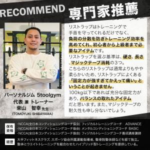 リストラップ 左右1組 セット 筋トレ ウエイ...の詳細画像2