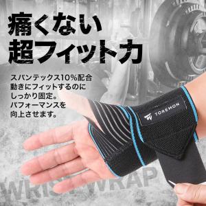 リストラップ 左右1組 セット 筋トレ ウエイ...の詳細画像3