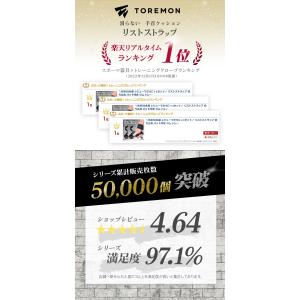 リストストラップ 滑り止め パッド付き ジム ...の詳細画像1