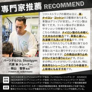 リストストラップ 滑り止め パッド付き ジム ...の詳細画像2