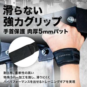 リストストラップ 滑り止め パッド付き ジム ...の詳細画像3