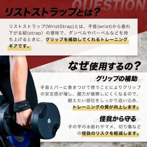 リストストラップ 滑り止め パッド付き ジム ...の詳細画像4