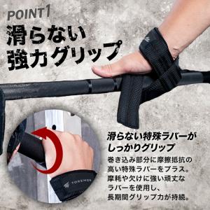 リストストラップ 滑り止め パッド付き ジム ...の詳細画像5