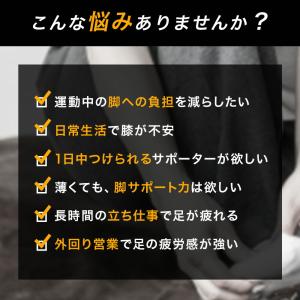 膝サポーター 大きい スポーツ 薄手 ひざ サ...の詳細画像4