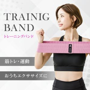 エクササイズバンド トレーニングバンド ストレ...の詳細画像2
