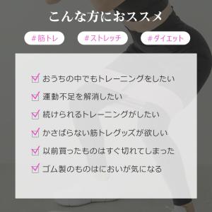 エクササイズバンド トレーニングバンド ストレ...の詳細画像3