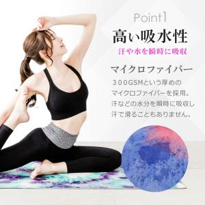 ヨガタオル 滑り止め ホットヨガ タオル ヨガ...の詳細画像4