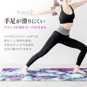 ヨガタオル 滑り止め ホットヨガ タオル ヨガ...の詳細画像5
