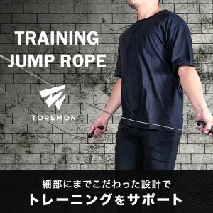 縄跳び トレーニング用 長さ調整可 なわとび ...の詳細画像3