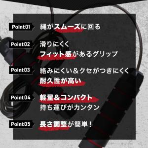 縄跳び トレーニング用 長さ調整可 なわとび ...の詳細画像4