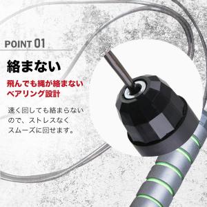 縄跳び トレーニング用 長さ調整可 なわとび ...の詳細画像5