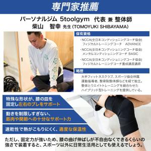 膝サポーター 大きい サイズ スポーツ 薄手 ...の詳細画像3
